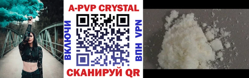 Виды наркотиков купить Свободный Гашиш APVP АМФЕТАМИН Бошки Шишки Мефедрон
