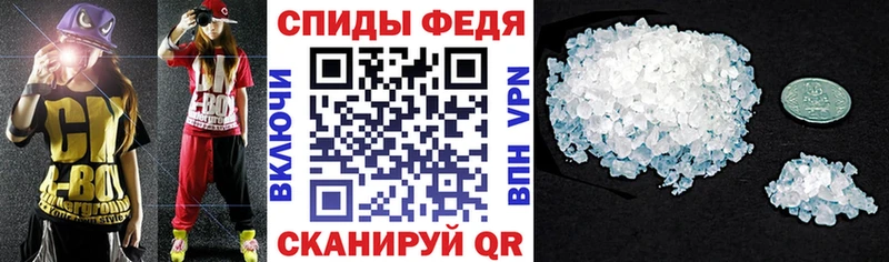 Amphetamine Розовый Свободный