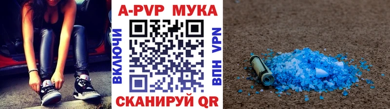 А ПВП Соль  где продают наркотики  Свободный 