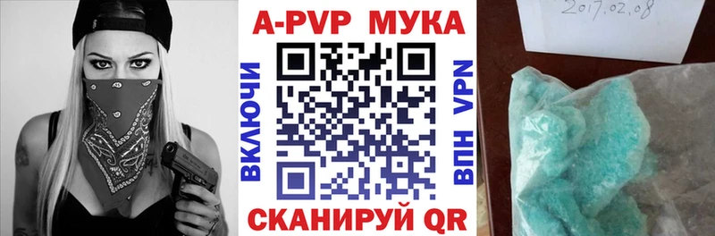 A-PVP Crystall Свободный