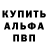 Кетамин VHQ Ryeem Robinson