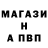 Бутират GHB Serg Grigorenco