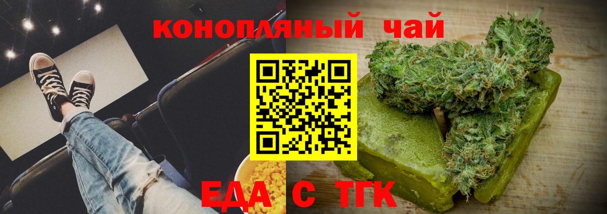 Свободный  Canna-Cookies марихуана  Вход с VPN 