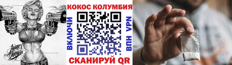 как найти закладки Свободный КОКАИН VHQ