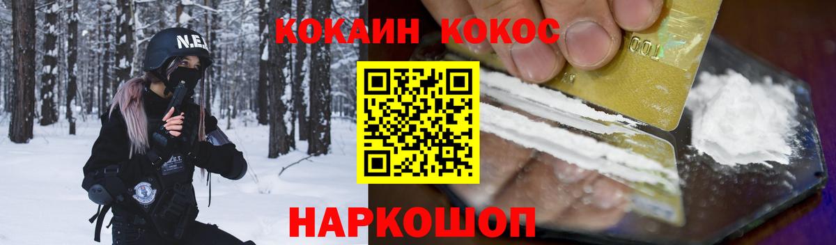 Cocaine Боливия Свободный