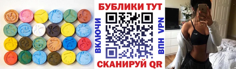 что такое   Свободный  Экстази MDMA 