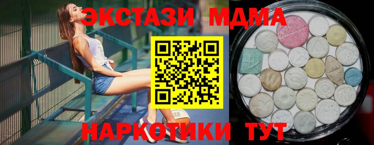 Метамфетамин Свободный