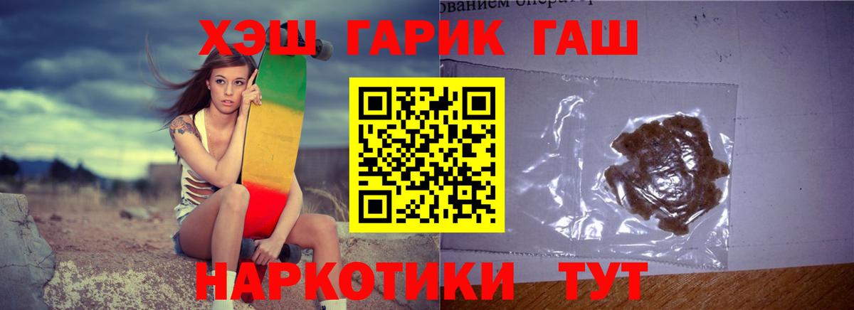 ГАШИШ индика сатива Свободный