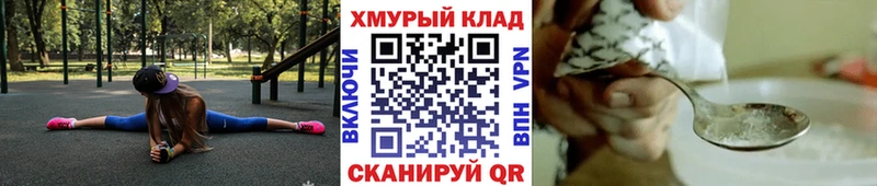 хочу Свободный ГЕРОИН афганец