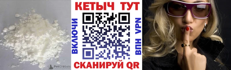 Кетамин ketamine Свободный