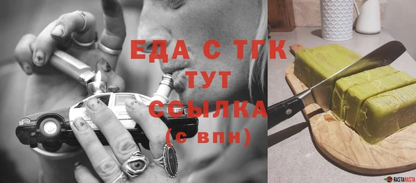 кристаллы Красавино
