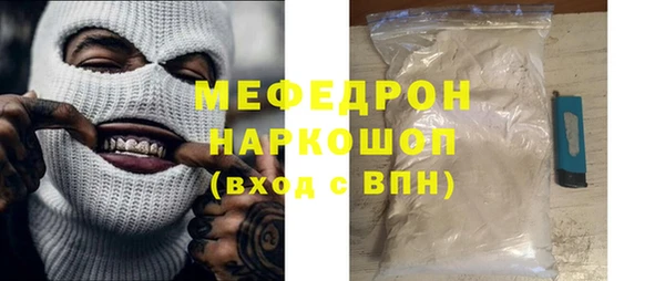 молекула духа Заволжск