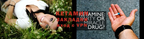 кокаин премиум Заводоуковск