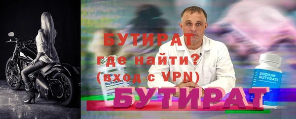 мет Шадринск
