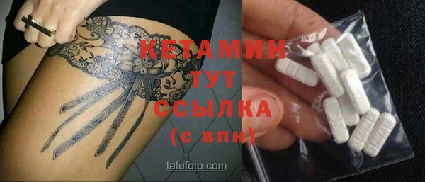 мяу мяу кристалл Покров