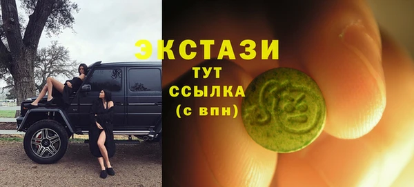 молекула духа Заволжск