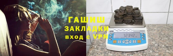 молекула духа Заволжск
