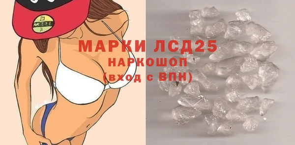 молекула духа Заволжск
