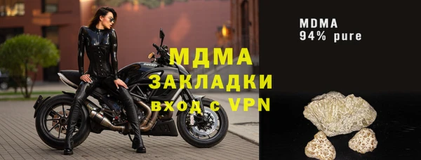 кокаин премиум Заводоуковск