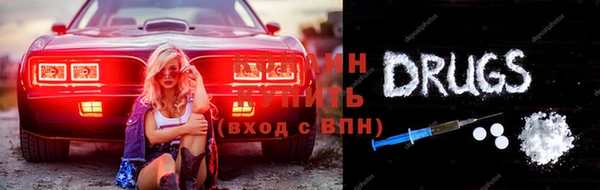 кокаин премиум Заводоуковск