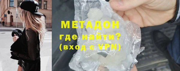 мяу мяу кристалл Покров