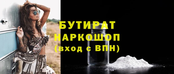 кокаин премиум Заводоуковск