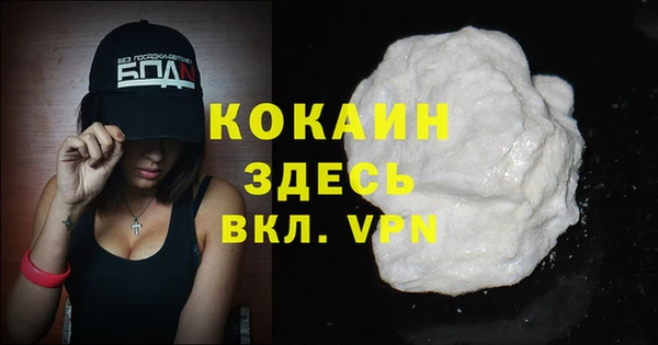 дистиллят марихуана Шарыпово