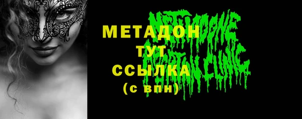 марихуана Заволжье