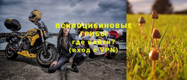 мяу мяу кристалл Покров