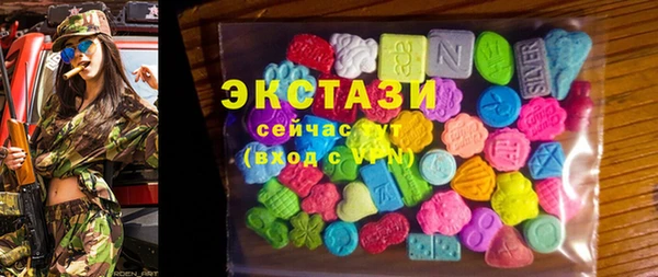 молекула духа Заволжск