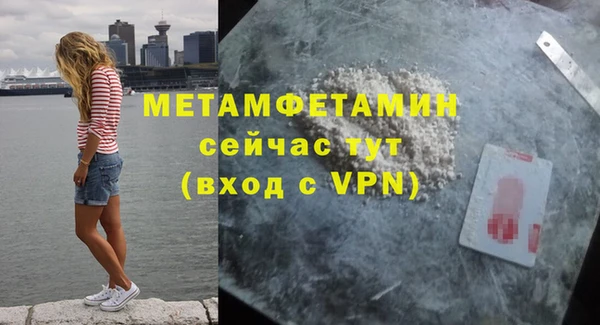 хмурый Покачи