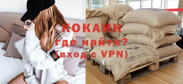 индика Покровск