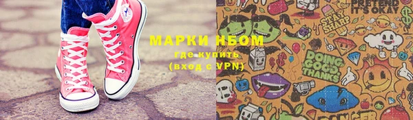 марихуана Заволжье