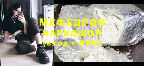 прущая мука Кохма