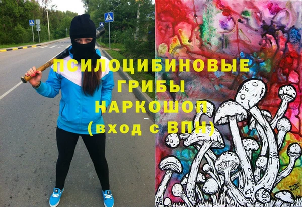 мяу мяу кристалл Покров