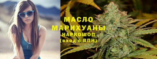 мяу мяу кристалл Покров