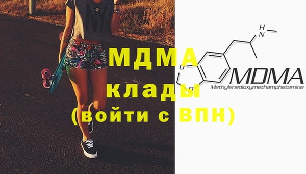 марихуана Заволжье