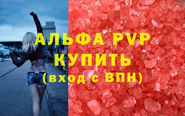 кокаин премиум Заводоуковск