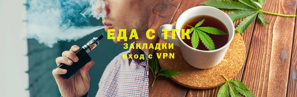 марихуана Заволжье