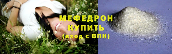 молекула духа Заволжск
