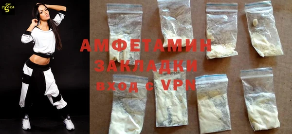 молекула духа Заволжск