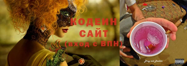 кокаин премиум Заводоуковск