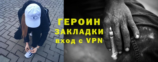индика Покровск