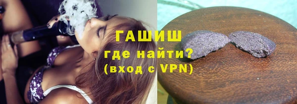 мяу мяу кристалл Покров