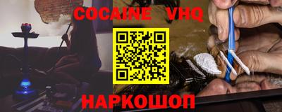 мефедрон Краснодар