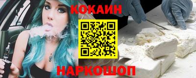 мяу мяу мука Краснокаменск