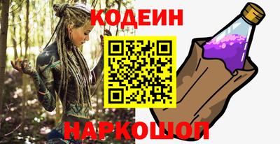 мефедрон Краснодар