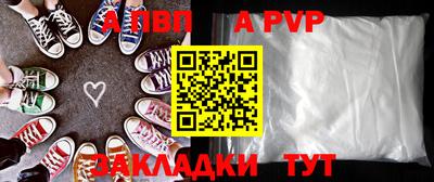 мефедрон Краснодар