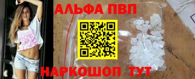 мяу мяу мука Краснокаменск
