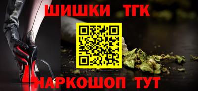 мефедрон Краснодар